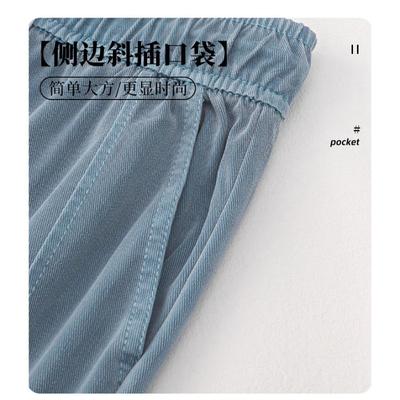 Uncle Radish Tencel Jeans Women's Summer New High Waist Skinny Small Mopping Straight Wide Leg Pants