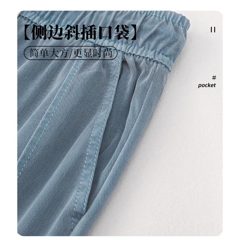 Uncle Radish Tencel Jeans Women's Summer New High Waist Skinny Small Mopping Straight Wide Leg Pants