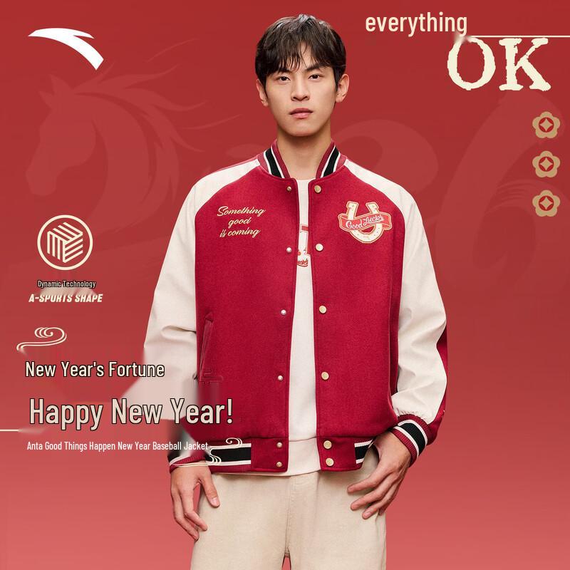 Anta Wang Yibo New Year Unisex Hooded Baseball Jacket 3XL