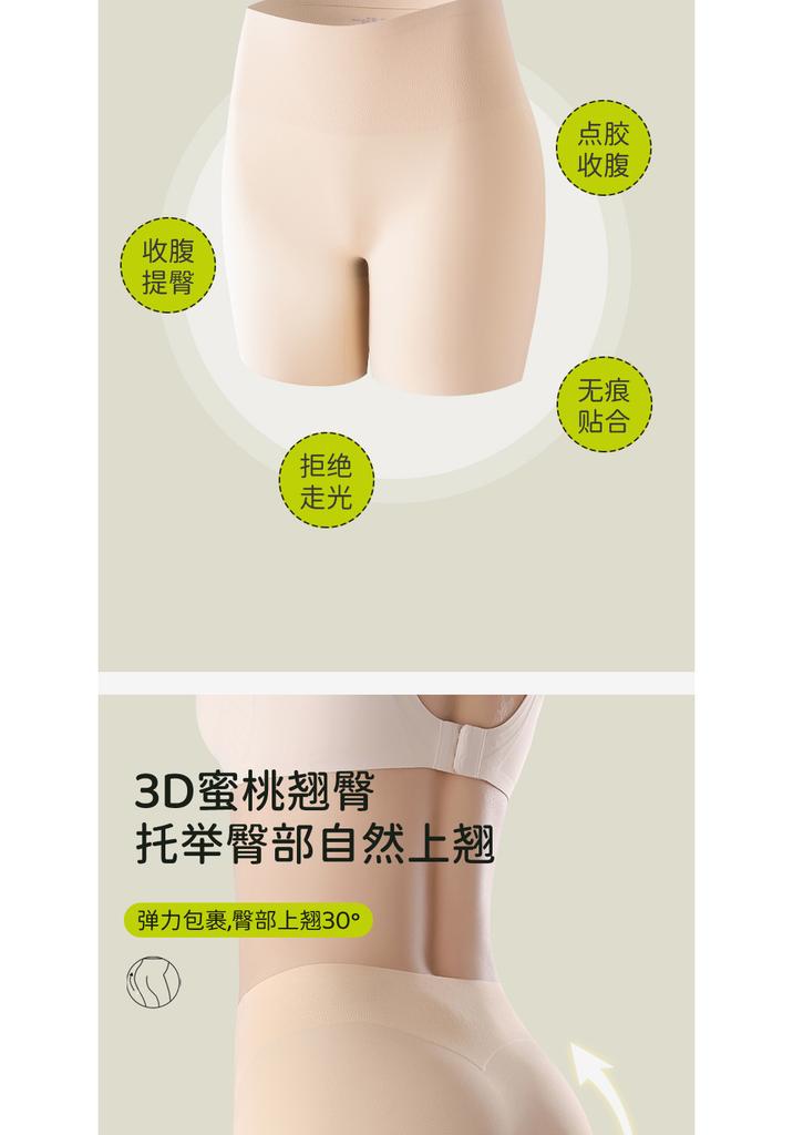 High Waisted Ice Silk Safety Pants for Women