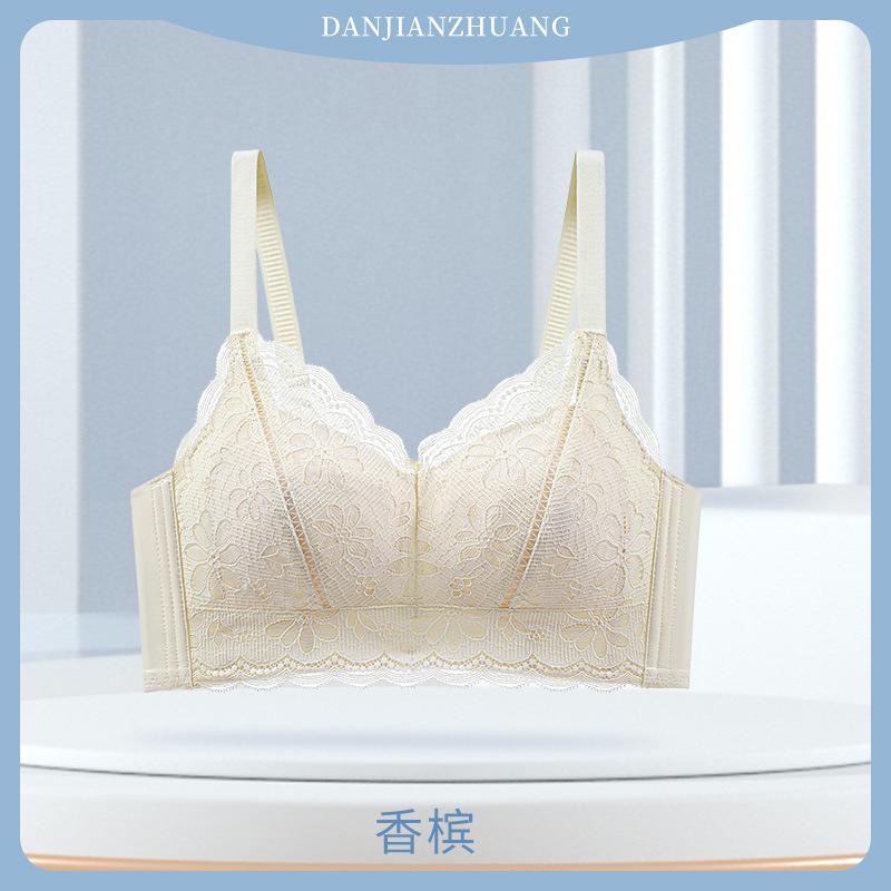 Big Breasts Show Small Breasts, Thin Summer Styles, Double Breasts, Anti-sagging Gathering, Sexy Full Cup Bra Cover, Ultra-thin.