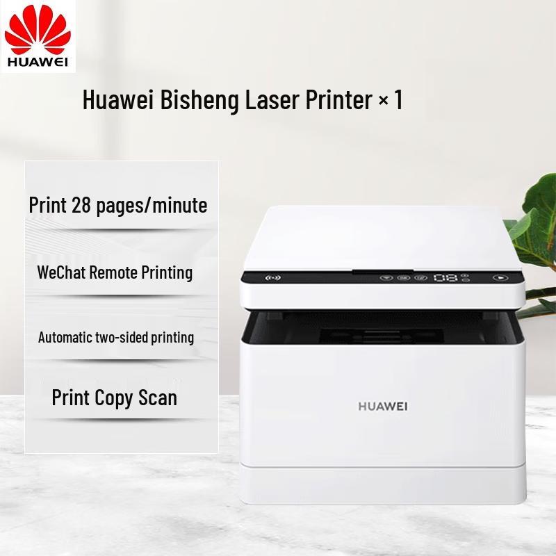 Huawei Laser Monochrome Printer Series CN plug (adapter included)