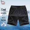 EASTERN CAMEL Men's Ice Silk Quick-Dry Shorts
