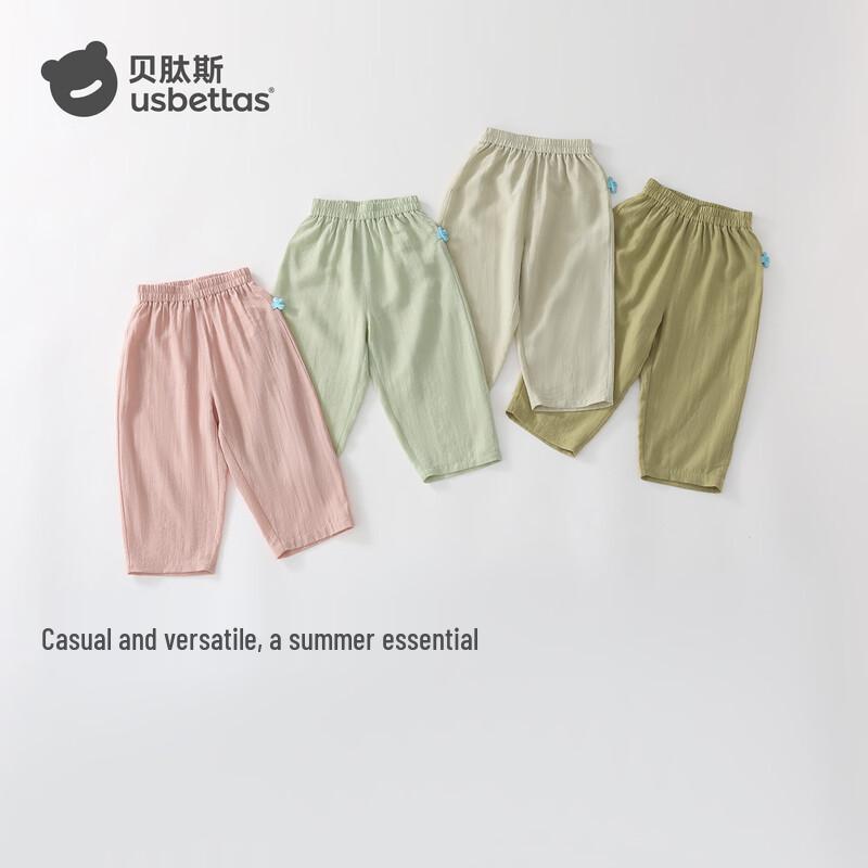 Beitaizi Kids 2026 Summer Loose Fit Anti-Mosquito Pants 110 трава зеленый