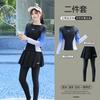 Diving Wetsuit Women Long Sleeve Full Body Surfing Suit UV Protection Quick Dry Conservative Swimwear