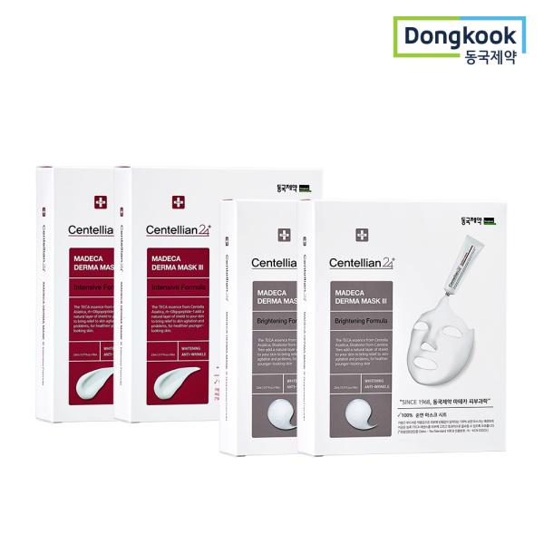 Derma3 Mask Pack Intensive 2 boxes + Brightening 2 boxes (40 sheets total)
