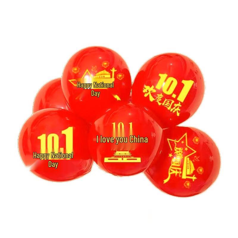 Celebration Balloons