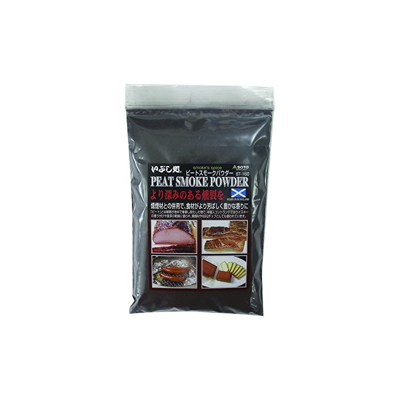 SOTO Ibushidokoro Peat Smoke Powder ST-160