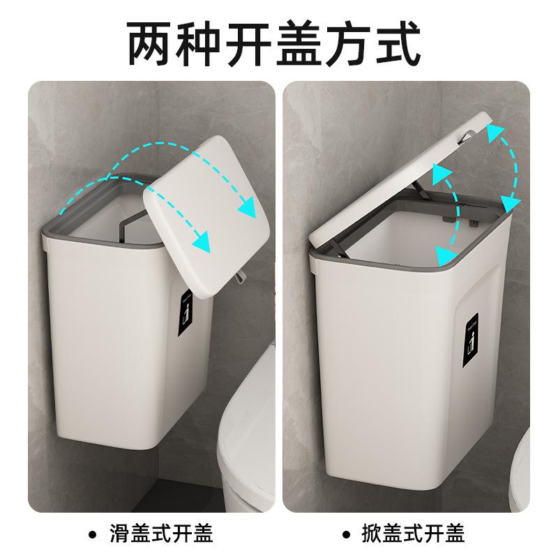 No punching wall-mounted trash can, toilet paper waterproof special shelf, toilet crevice narrow storage
