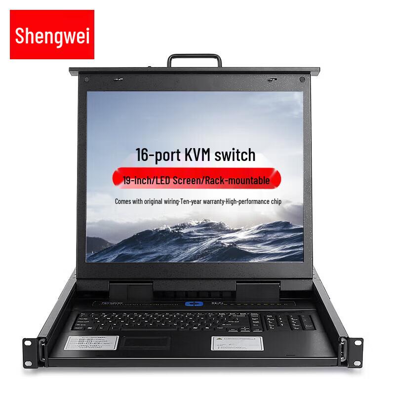 Shenwei KVM Switch Console with Integrated Display