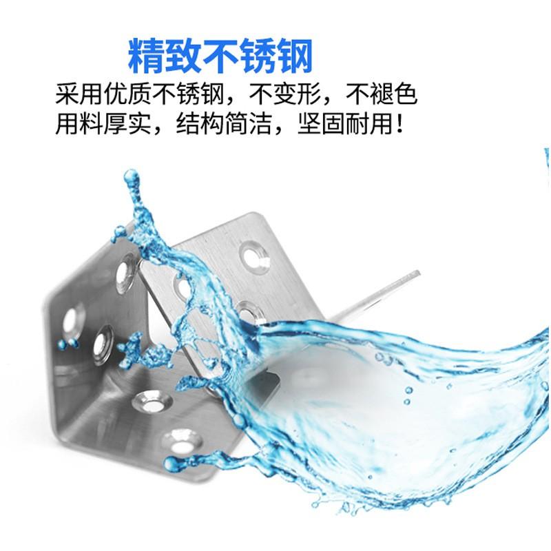 Stainless Steel Heavy Duty 6-Hole Corner Bracket Shelf Support Partition Fixing 1.5mm Thickness