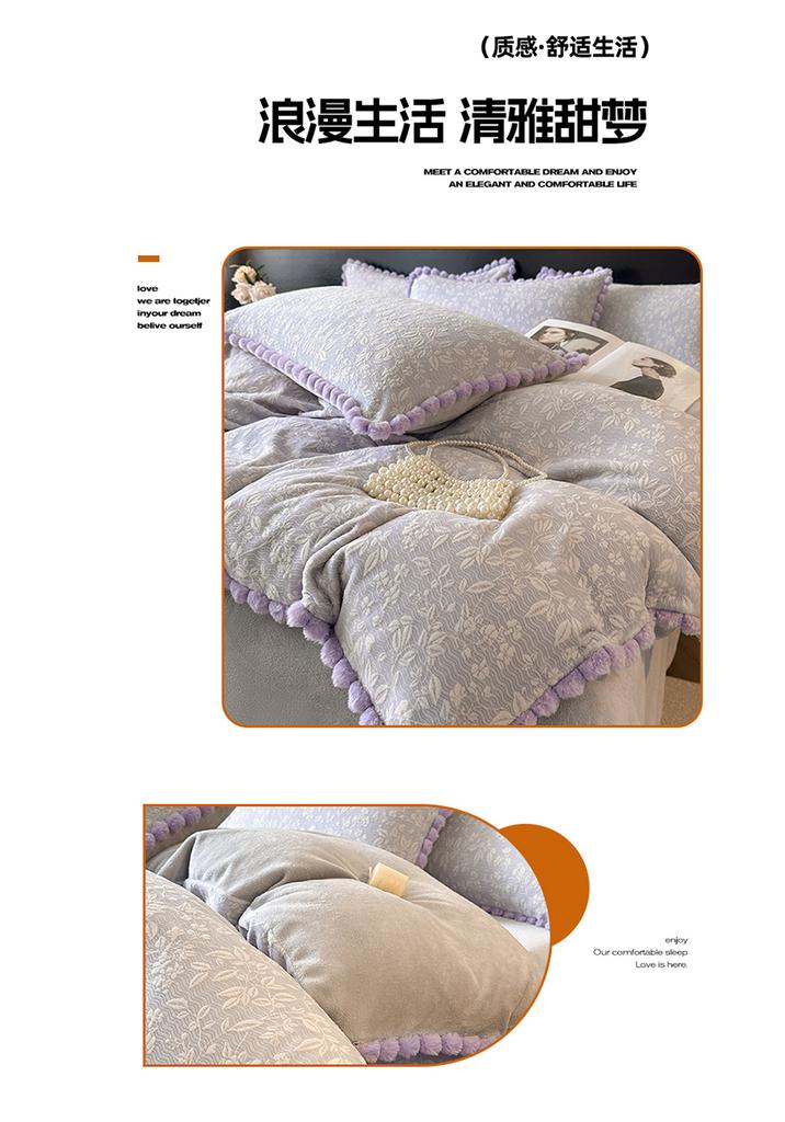 Autumn and Winter Milk Velvet Carved Warm Velvet Ball Thickened Warm Velvet Ball Honey Velvet Bed Set