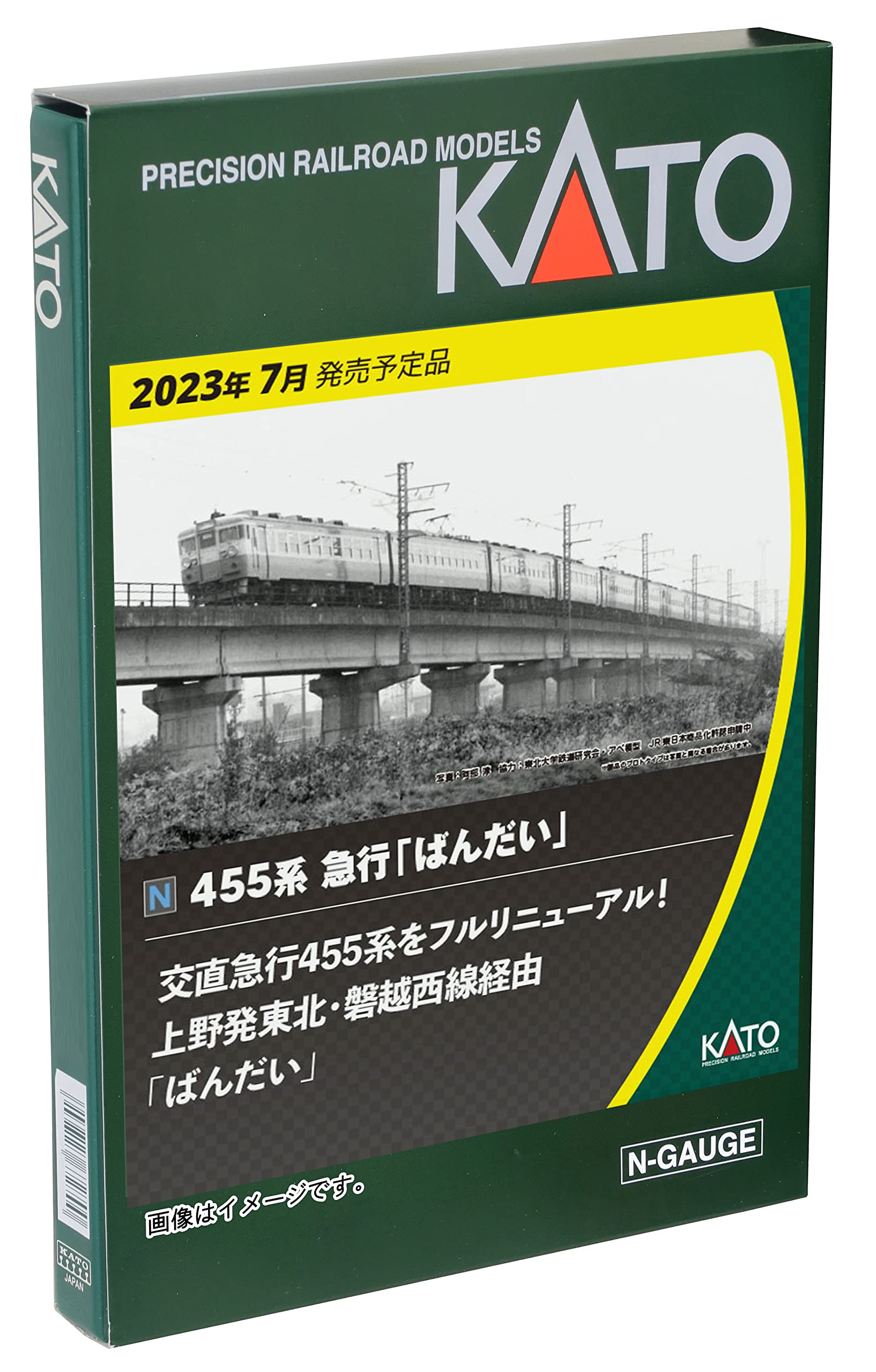 

KATO N Gauge 455 Series Express Bandai 6-вагонный набор 10-1633 железнодорожная модель поезда