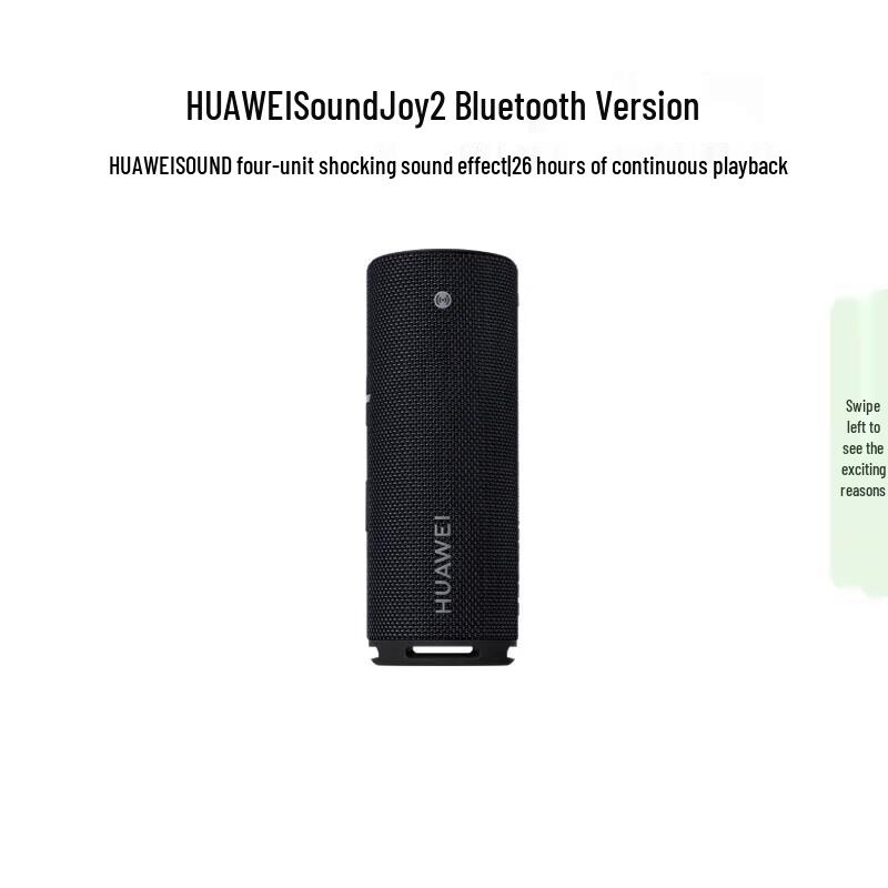 Huawei Smart Bluetooth & Wi-Fi Speakers (CN version)