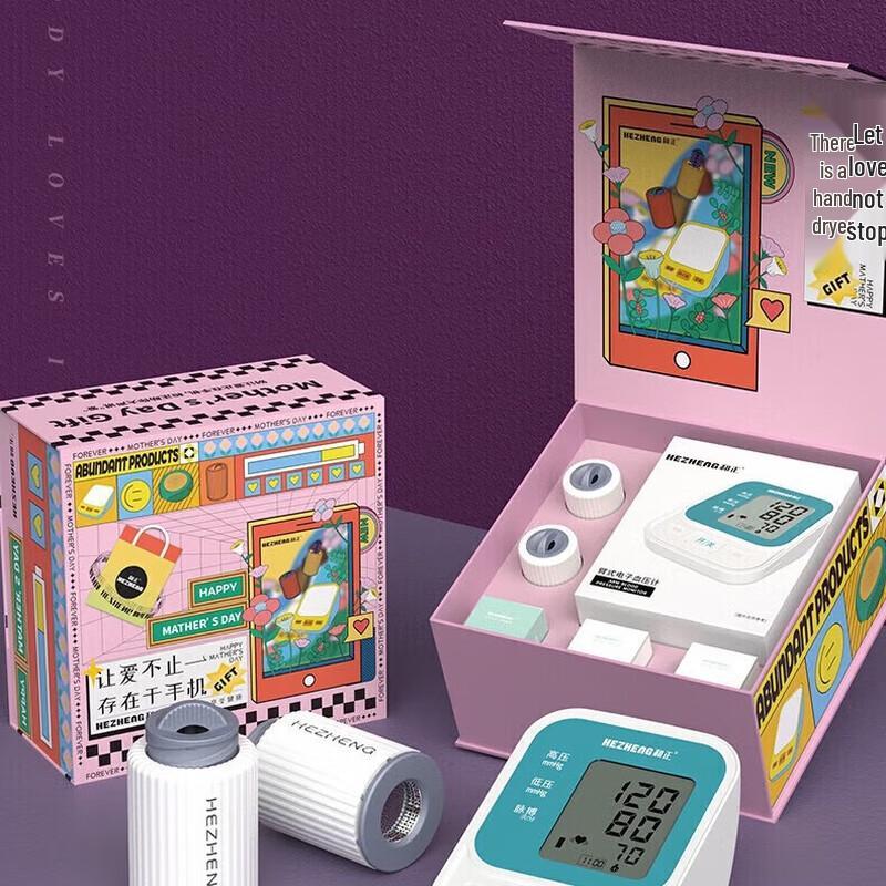 Hozheng Senior Health Gift Set