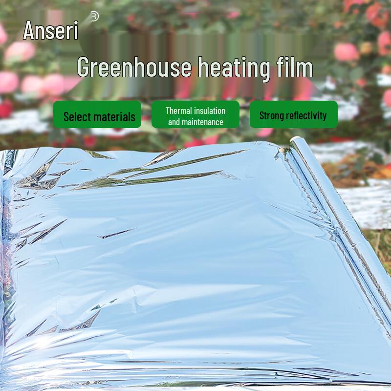 Ancellary Agricultural Reflective Film