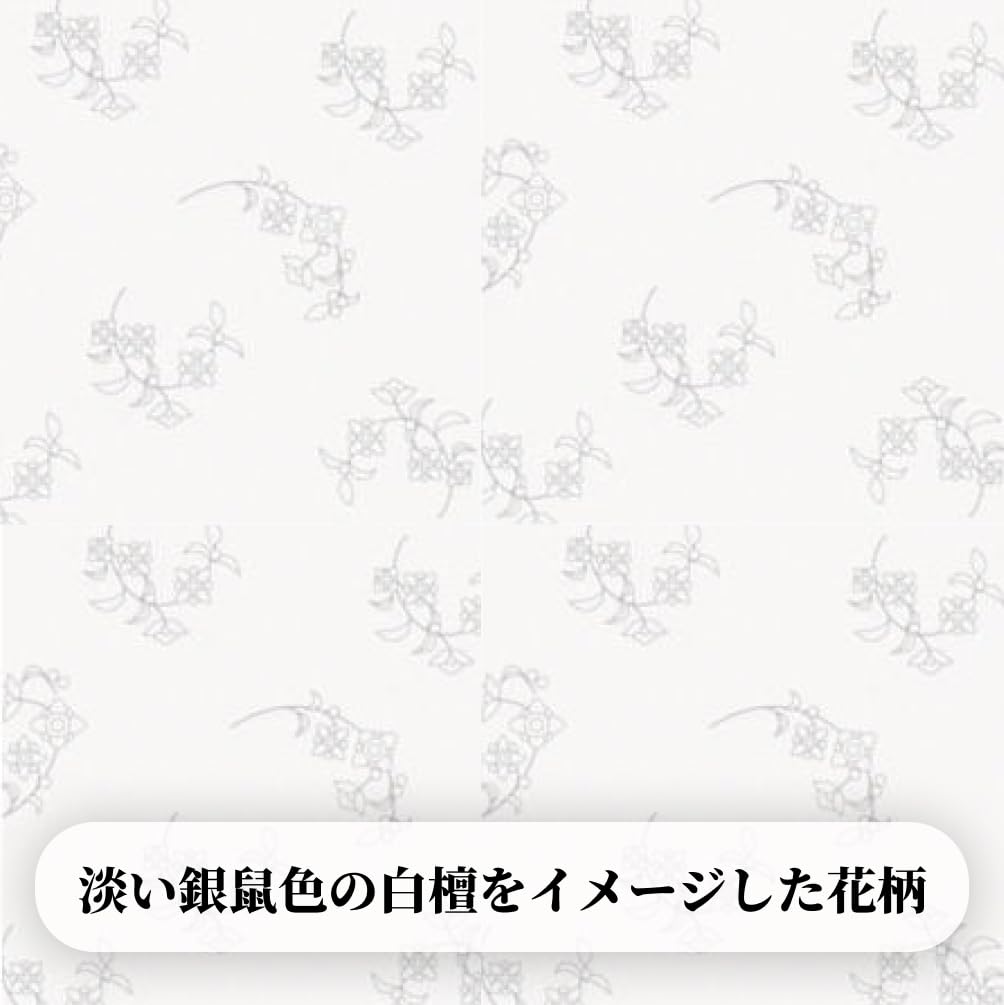 Shikoku Spezialpapier x Nepia Toilettenpapier mit Sandelholzduft, 30 m, 16 Rollen, Rollen x 4 Karton (doppelt) (4 Packungen) [kompaktes Produkt]