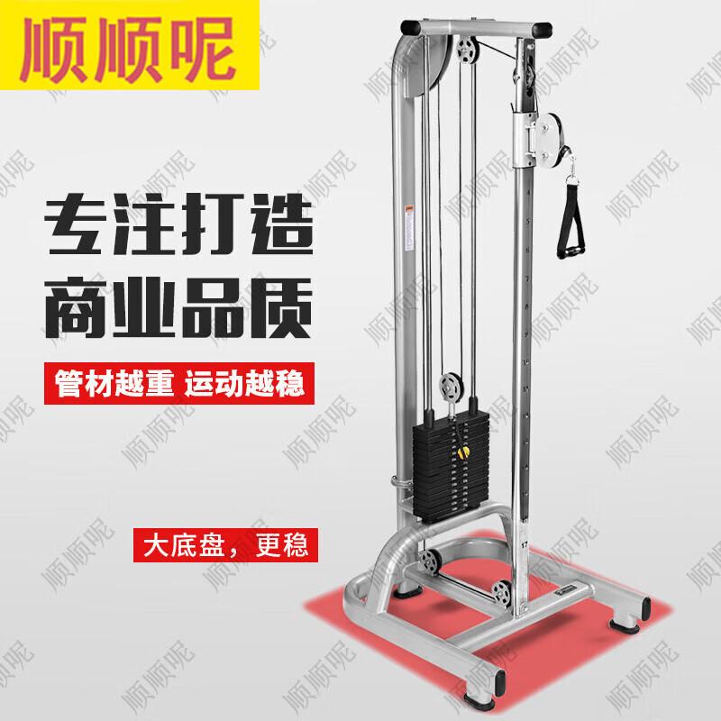 Multi-Functional Gym & Strength Training Equipment