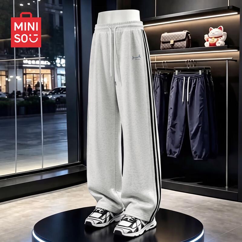 MINISO Men's Sporty Casual Straight-Leg Track Pants