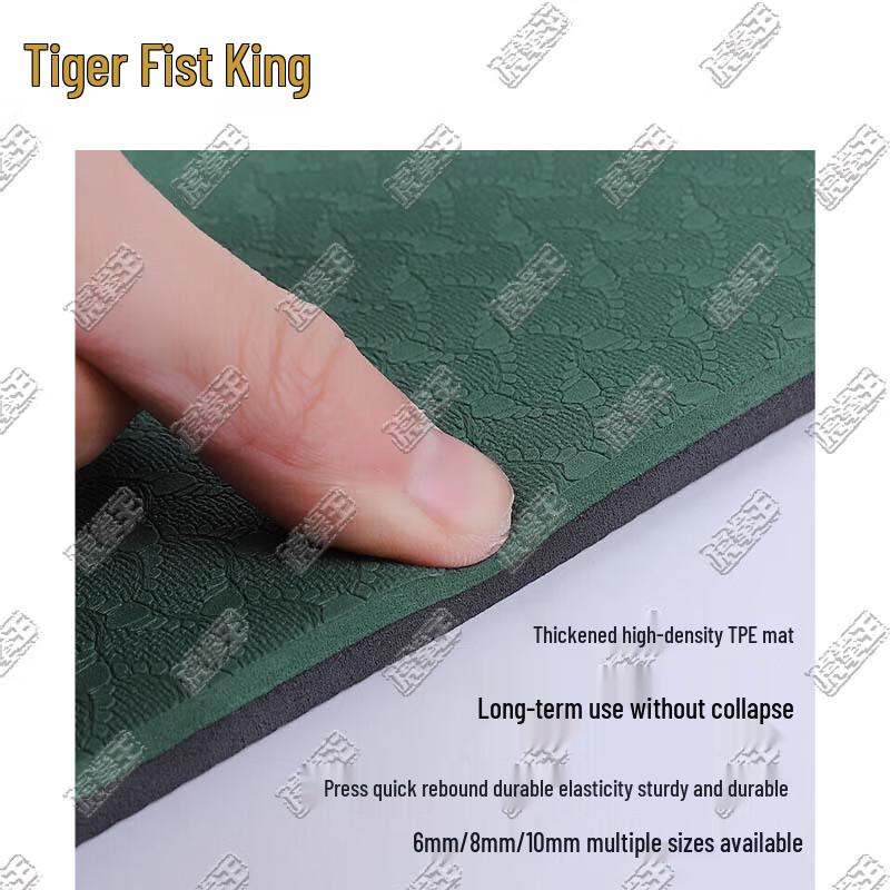 Tiger King Fitness Training Mat