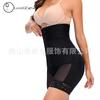 Large size beauty postpartum shaping pants High waist belly pants Small belly tight waist hip pants