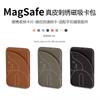 Magnetic Card Holder IPhone 17 Pro Max 16 15 14 13 12 With MagSafe Compatible Leather Interior Stripe Design