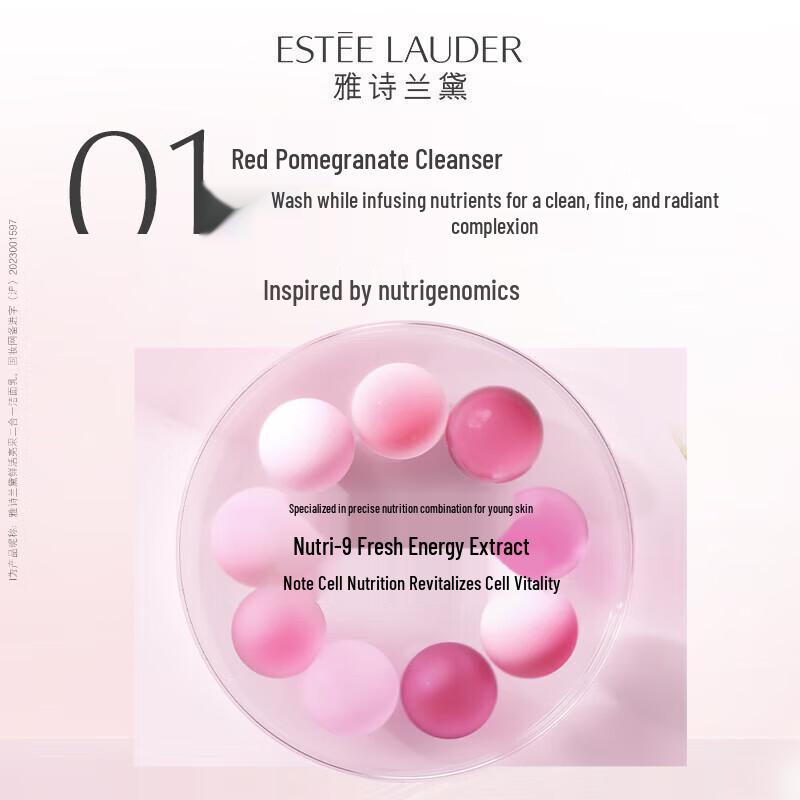 Estée Lauder Nutritious Super-Pomegranate Cleanser