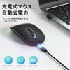 Cimetech Slim Wireless Mouse Bluetooth Rechargeable Silent Portable Lightweight Wireless Mouse with LED Light for Black (BT 5.1+2.4G) Dual-Mode