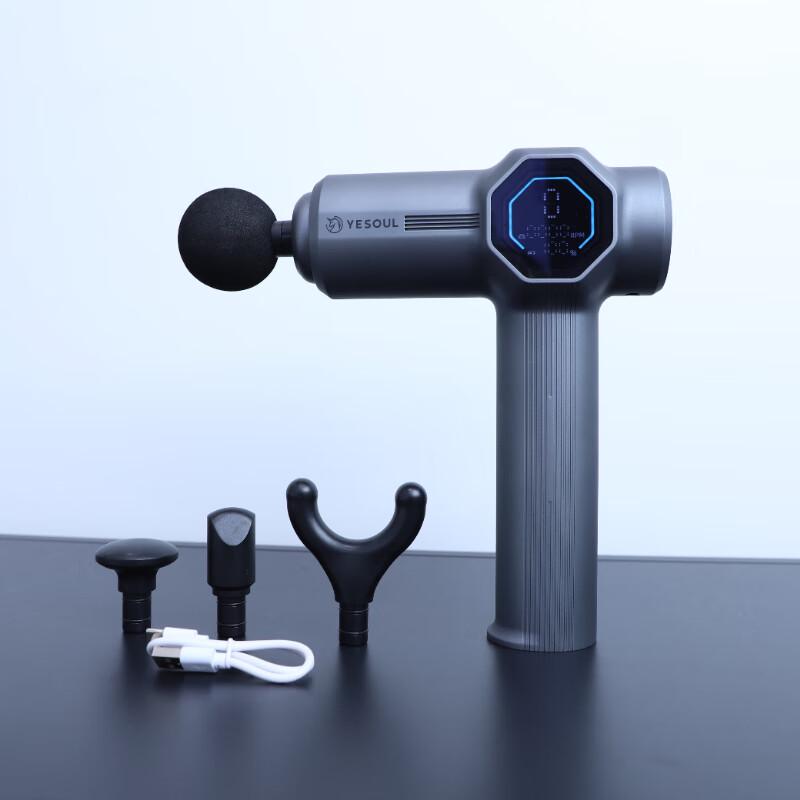 YESOUL MG17 Portable Fascia Massage Gun
