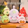 Adorable Fu Lu Gourd Plush Keychain Doll Ornament Pillow