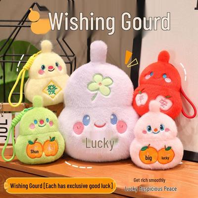 Meng Fu Lu Gourd Plush Keychain Doll – Cute Cartoon Pillow Ornament