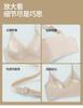French Lace Pure Desire Satin Thin Style Small Chest Gathered Without Steel Ring Bra Strapless
