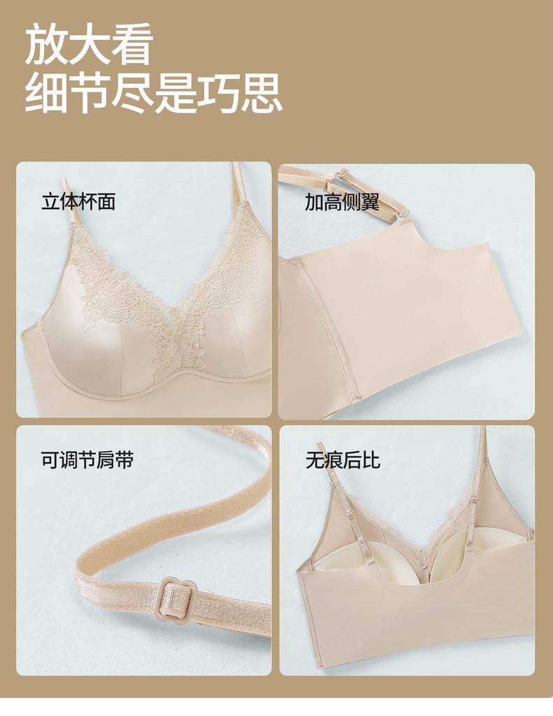 French Lace Pure Desire Satin Thin Style Small Chest Gathered Without Steel Ring Bra Strapless