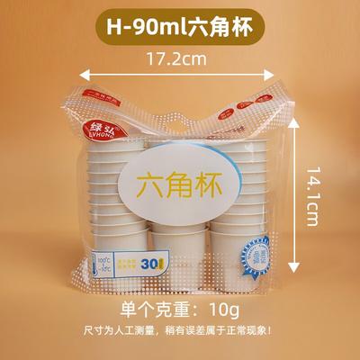 Bardak Takımı – Tek kullanımlık bardaklar