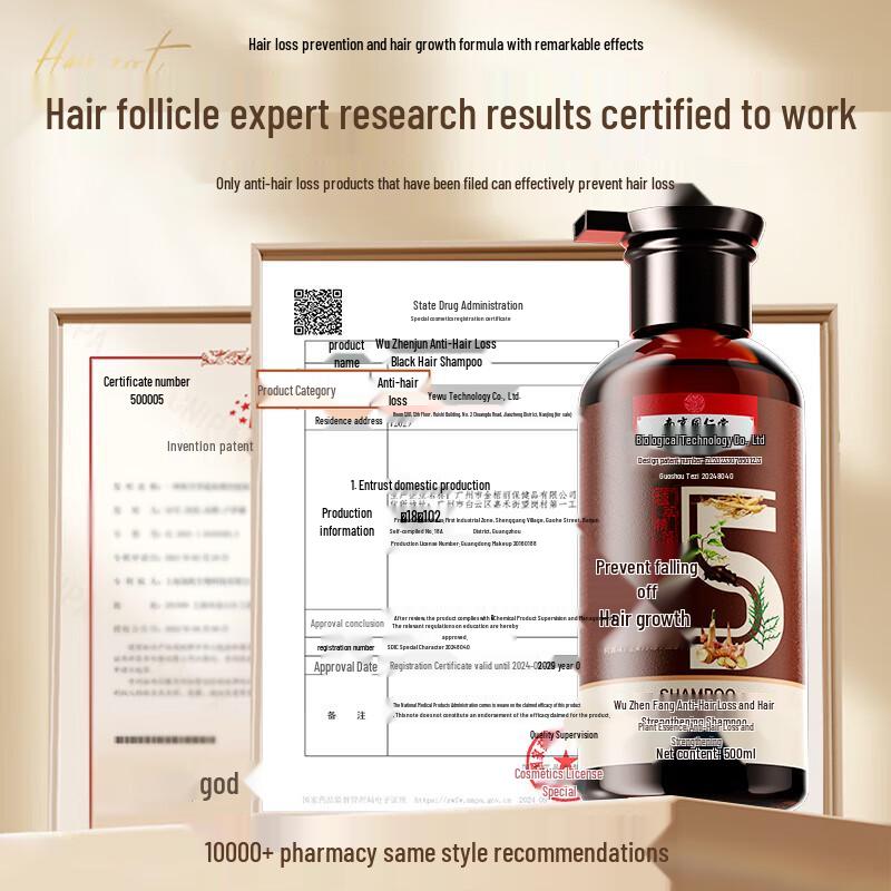 Șampon Tong Ren Tang Anti-Cădere Păr & Creștere Păr