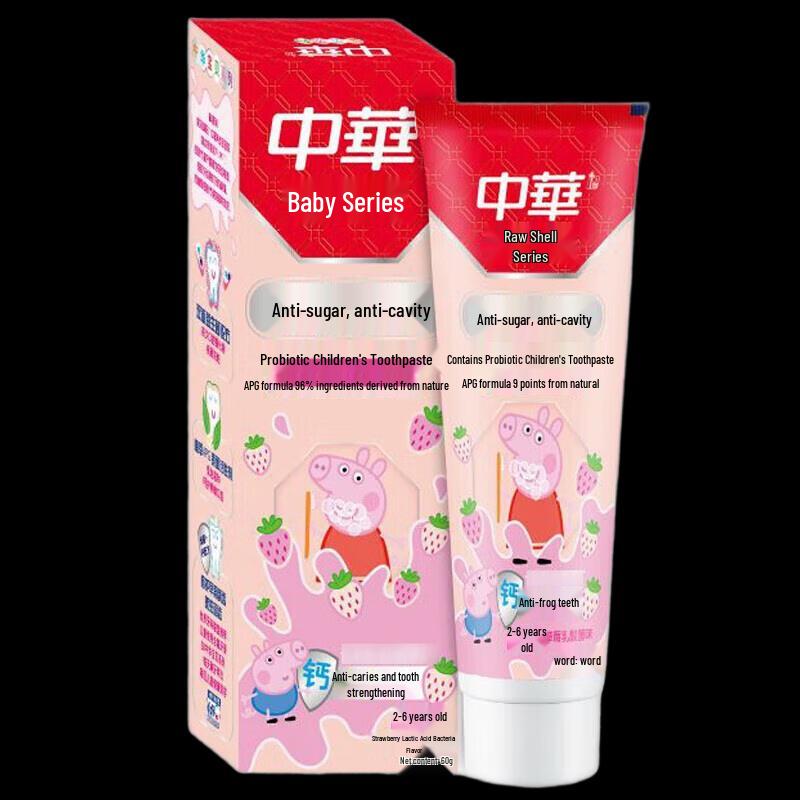 Zhonghua Anti-Sugar Kids Fluoride Toothpaste 60g
