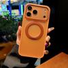 Xingyao Skin Sense 360 Magnetic Mobile Phone Case Suitable for iPhone17ProMax Apple 16 Anti-drop 15 Bracket 14