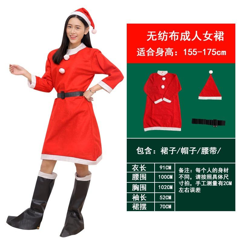 Santa Claus Costume Clothes Christmas Clothing Women's Suit Adult Boys and Children's Clothing Children's Clothing Old Man Clothing