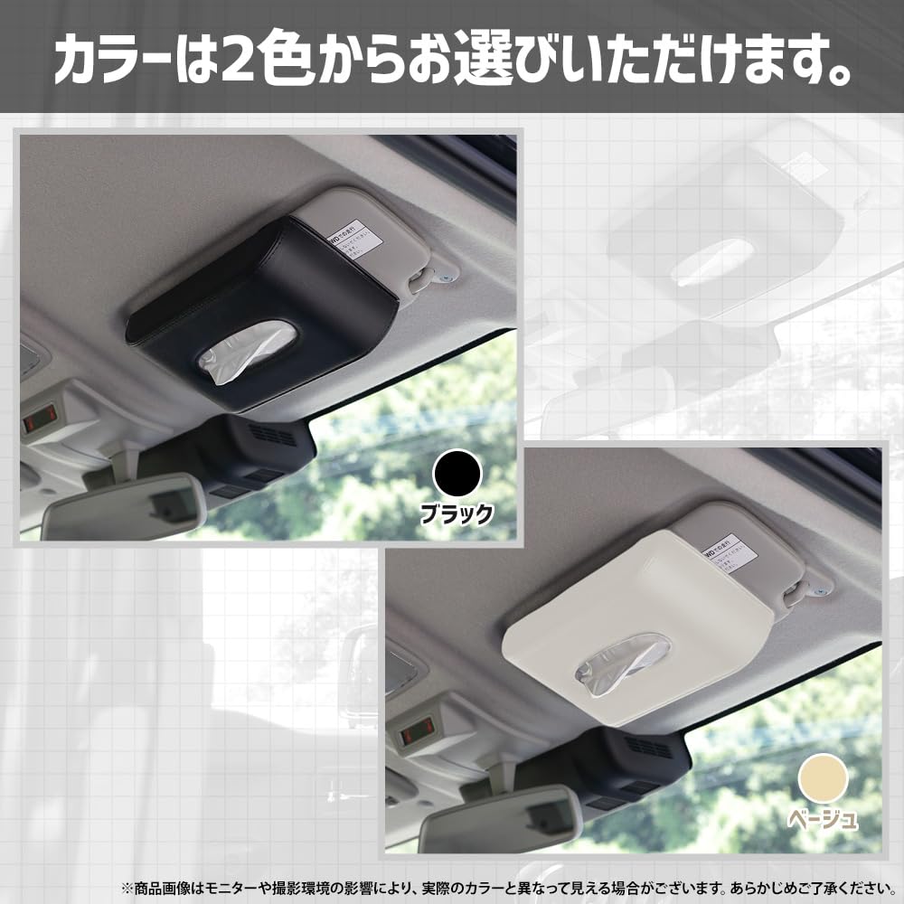 Tissue Case Visor Bottle Set Black Black Perforated PU Leather Synthetic Leather Visor Easy Tissue Storage Compact Item Small YOURS (Sun + Type)