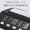 Basicest Game Clock Shogi Go Othello Chess Xiangqi International Board Game Digital Chess Clock Timer Consideration Time Countdown (Fisher Function)