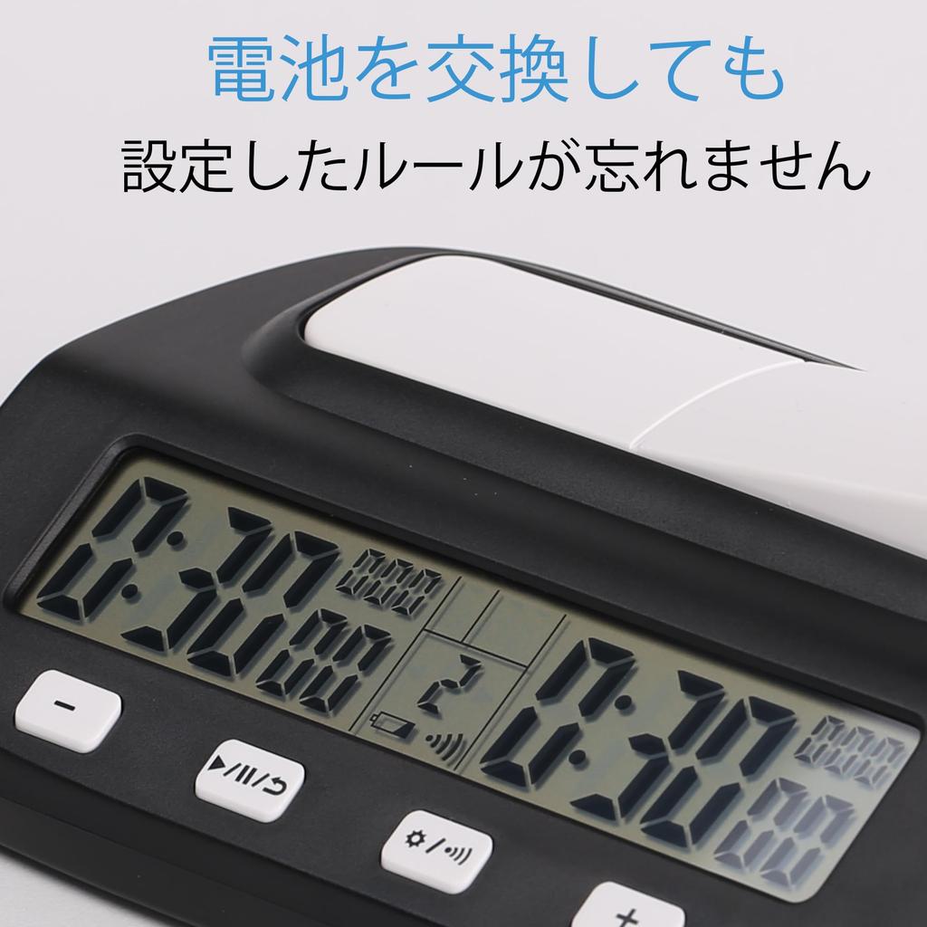 Basicest Game Clock Shogi Go Othello Chess Xiangqi International Board Game Digital Chess Clock Timer Consideration Time Countdown (Fisher Function)