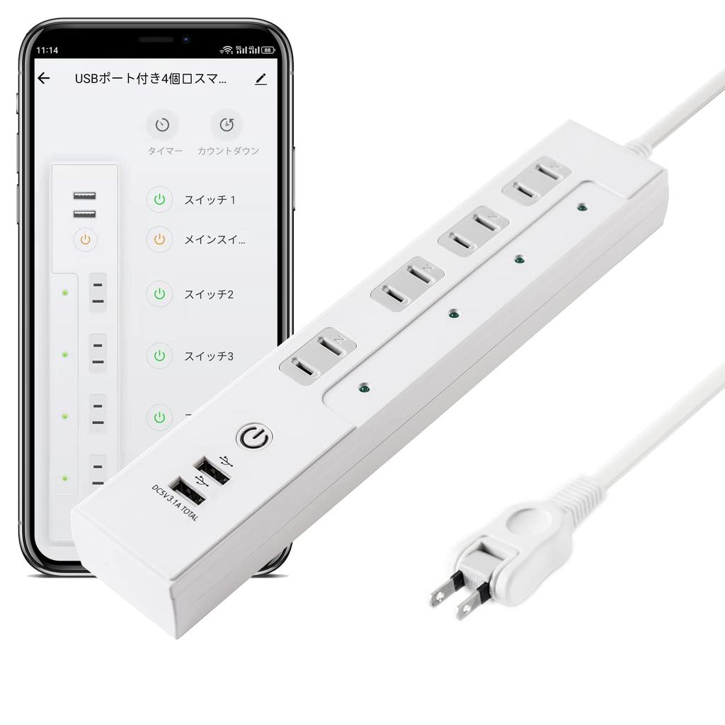 TOP-FLEX Smart Plug, Wi-Fi Connected, Smart Tap, Compatible with Alexa, Google Home, and Echo, Remote Control, USB Included, Energy-Saving, Power
