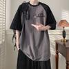 Summer Contrasting Colors T-shirts Casual Printed Letter Men's Clothing American Retro Fashion Patchwork All-match Pullovers New