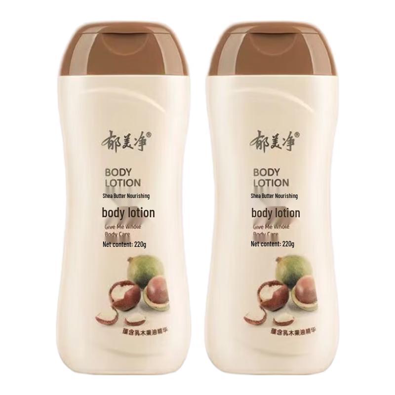 

Yumeijing Увлажняющий лосьон для тела с маслом ши