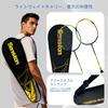 Senston Badminton Carbon Alloy Badminton Racket and 6 Yellow and Green Set, 2-Piece Shuttlecocks,