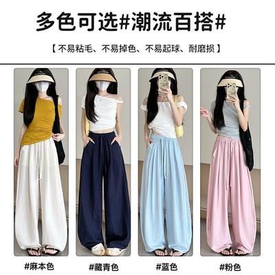 Scimitar Wide-leg Pants Women's Summer Thin New High-waisted Loose and Thin Casual Pants Drape Straight Yamamoto Pants