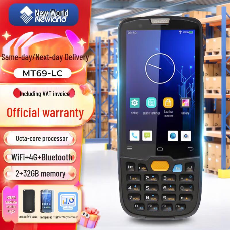 Newland MT69-LC Handheld PDA Barcode Scanner