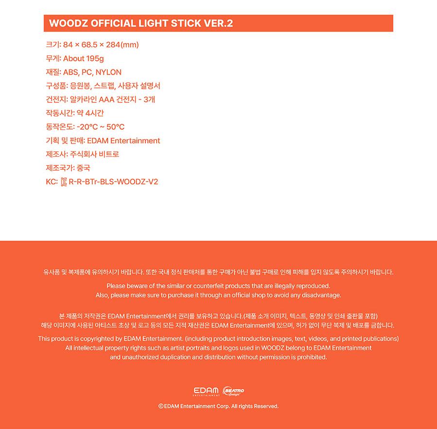 WOODZ LIGHT STICK UFFICIALE Ver.2 (Sopraluce)