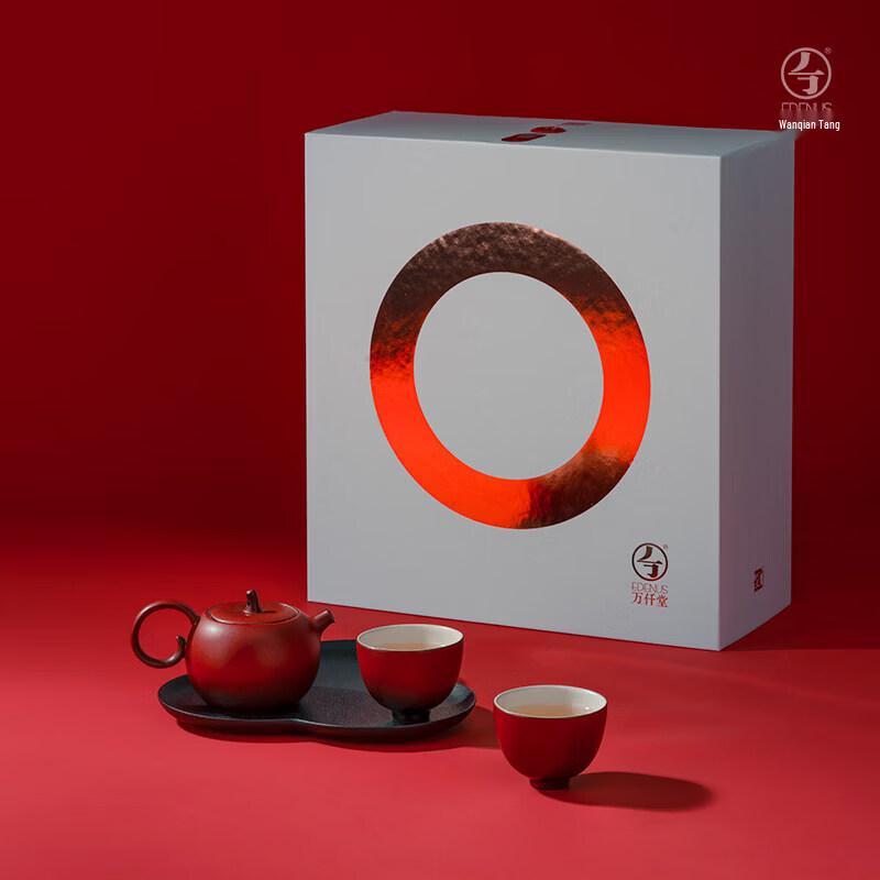Wanqiantang Ceramic Tea Set Gift Box