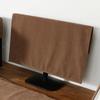 1/2/3PCS 27inch Computer Dust Cover Desktop Lcd Screen Monitor Main Box Keyboard Protective Cover for Household Dust Covers